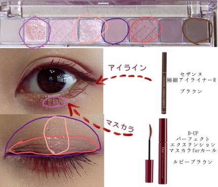 オール テイク ムード パレット(24AD)/PERIPERA/アイシャドウパレットを使ったクチコミ(4枚目)