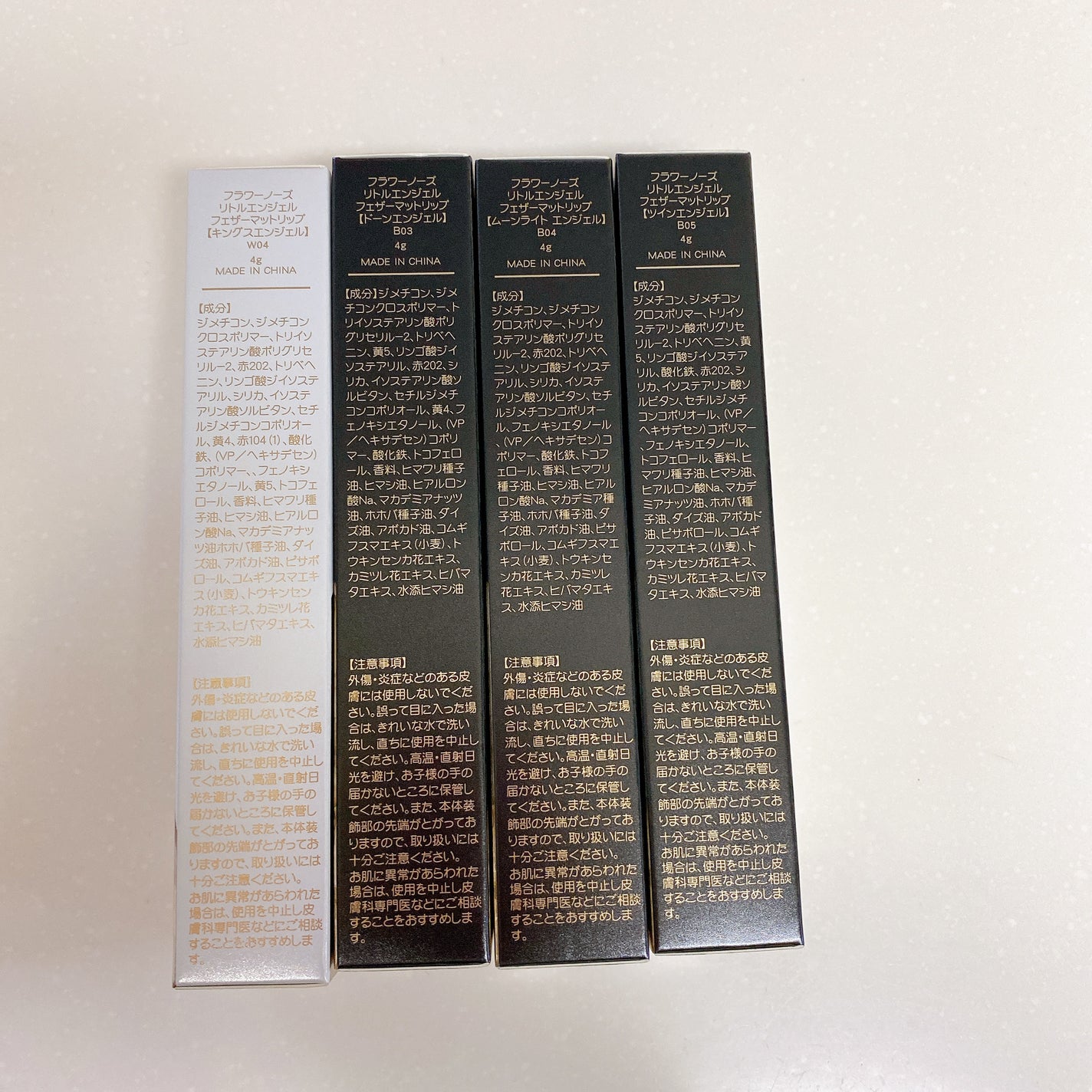 リトルエンジェルフェザーマットリップ/FlowerKnows/口紅を使ったクチコミ(7枚目)