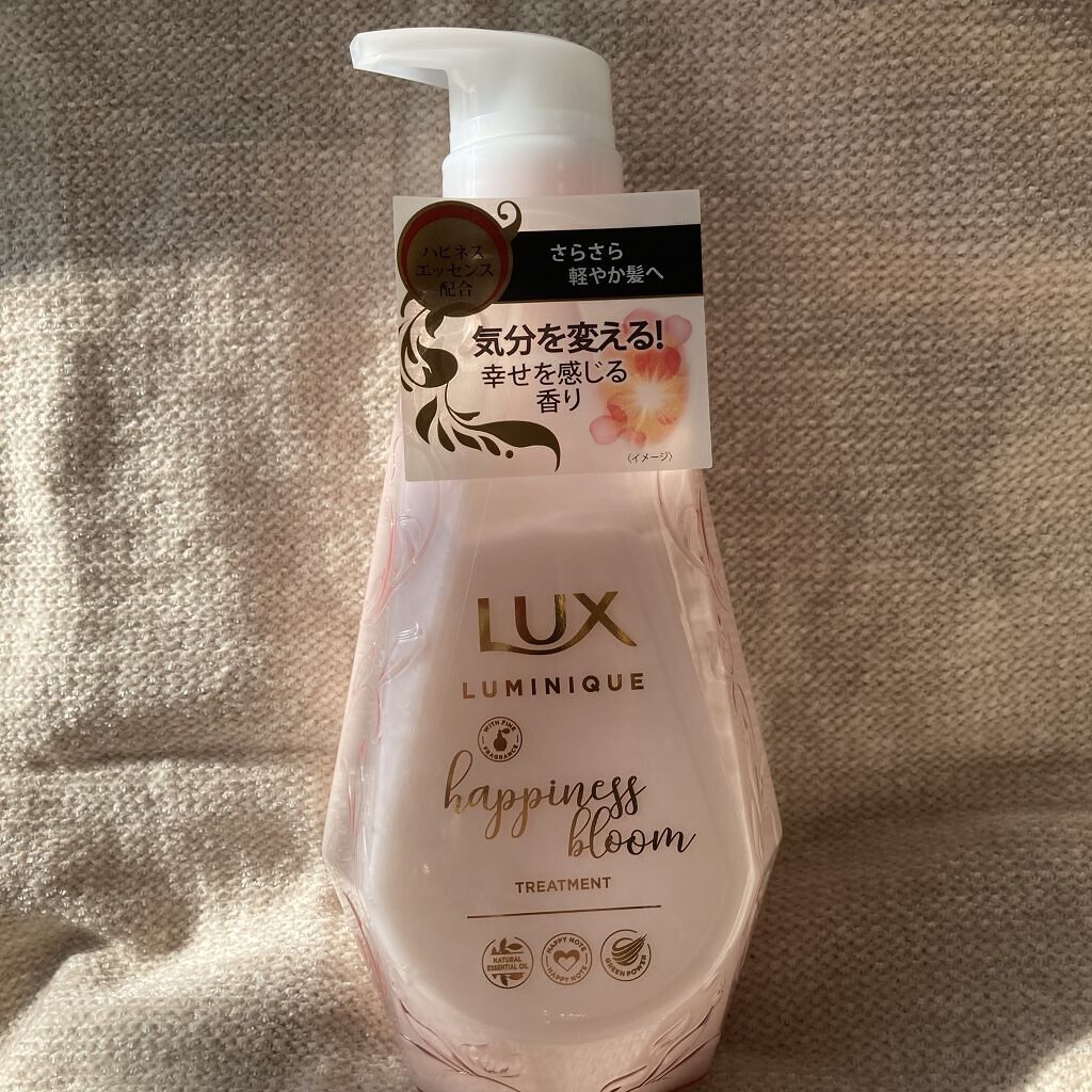 ルミニーク ハピネスブルーム シャンプー／トリートメント/LUX/市販シャンプーを使ったクチコミ（3枚目）