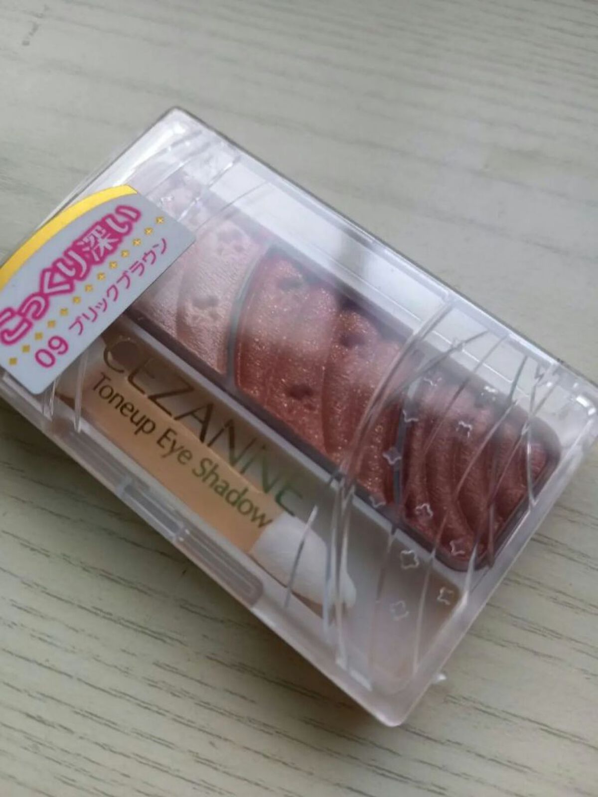 トーンアップアイシャドウ/CEZANNE/アイシャドウパレットを使ったクチコミ（1枚目）