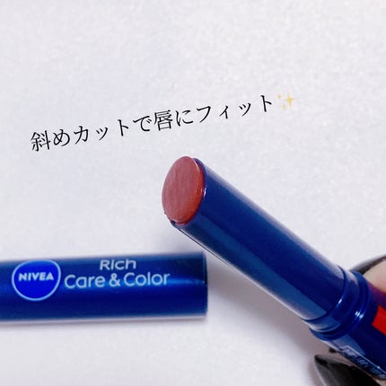 ニベア リッチケア&カラーリップ/ニベア/リップクリームを使ったクチコミ(2枚目)