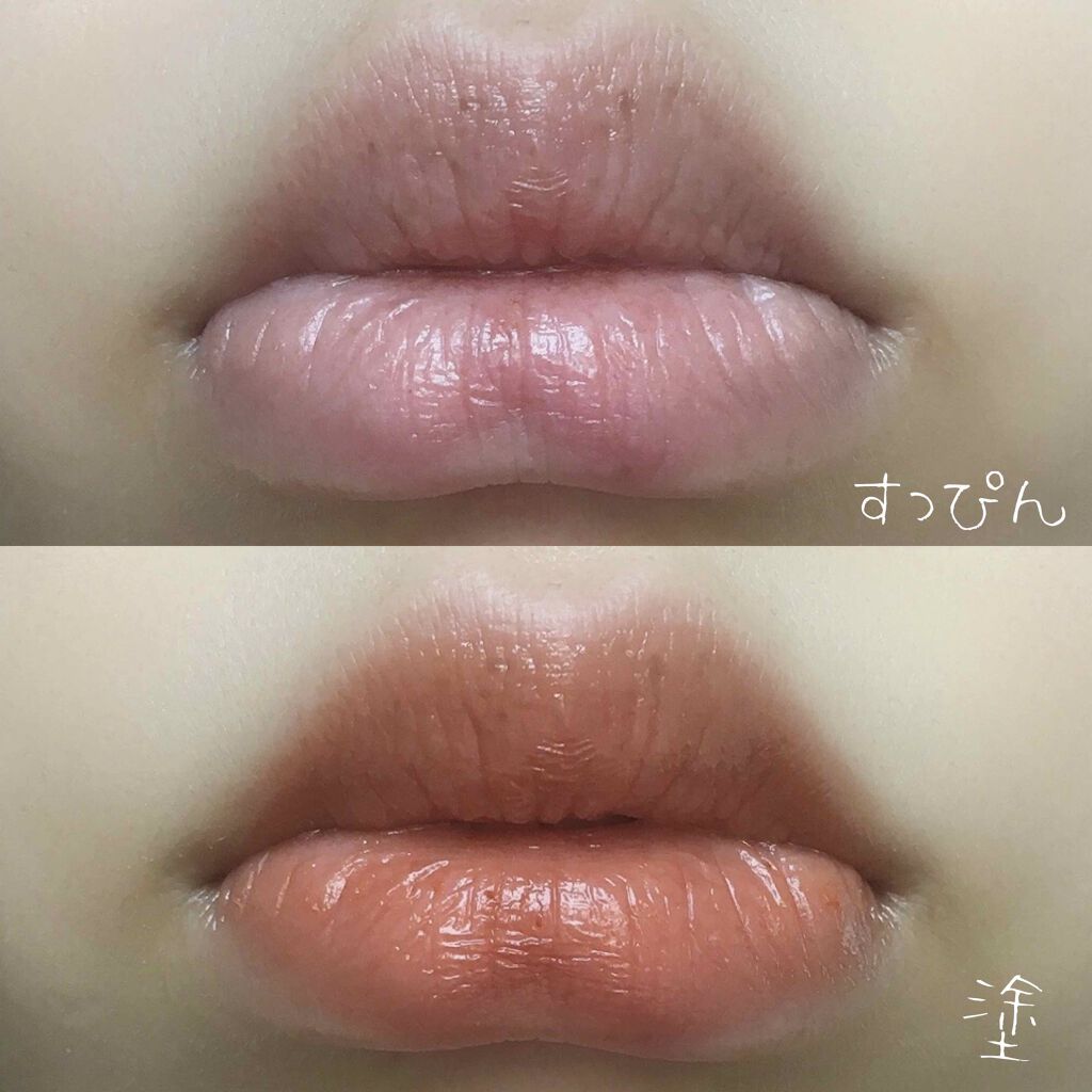 パーソナルリップクリーム 06 ヘルシー血色感/KATE/リップクリームを使ったクチコミ（3枚目）