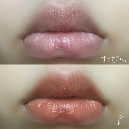 パーソナルリップクリーム 06 ヘルシー血色感/KATE/リップクリームを使ったクチコミ(3枚目)
