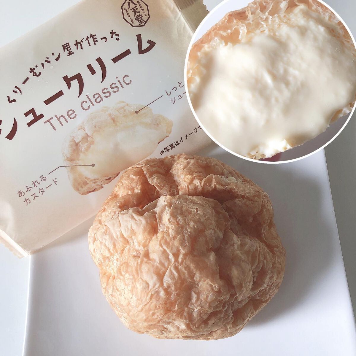 mito@フォロバ100 on LIPS 「@hattendo_official八天堂新商品詰合せをお試し..」(3枚目)