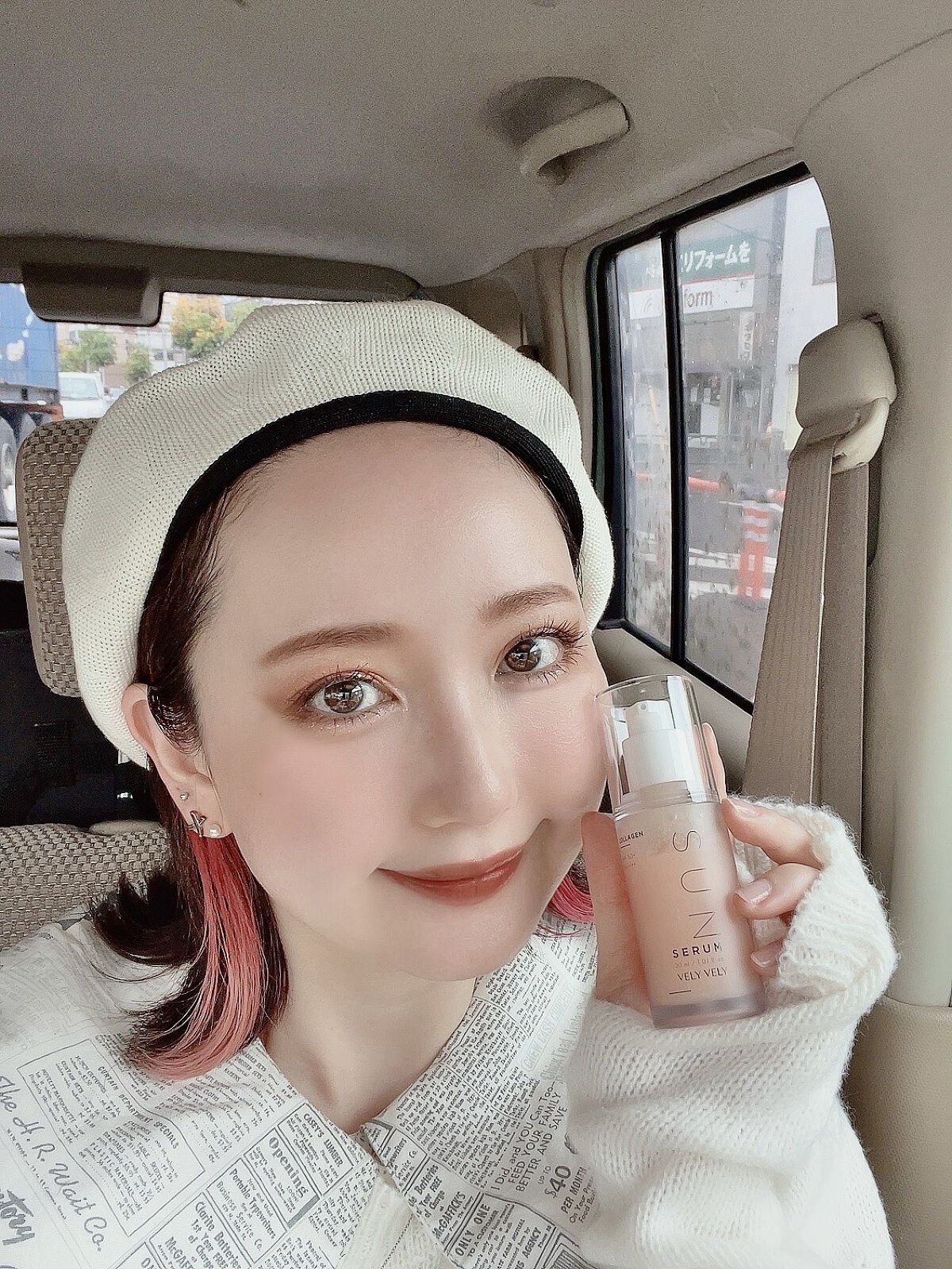 ハリケアコラーゲンサンセラム/VELY VELY/日焼け止めジェルを使ったクチコミ（1枚目）