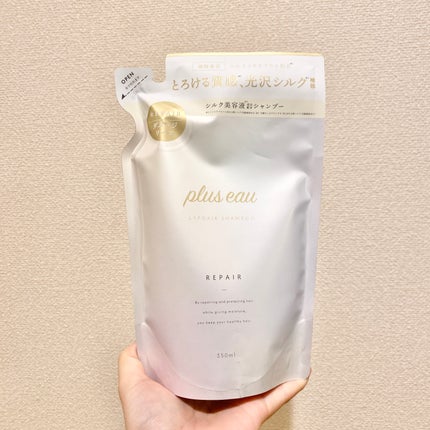 リポアシャンプー/リポアトリートメント/plus eau/市販シャンプーを使ったクチコミ(7枚目)