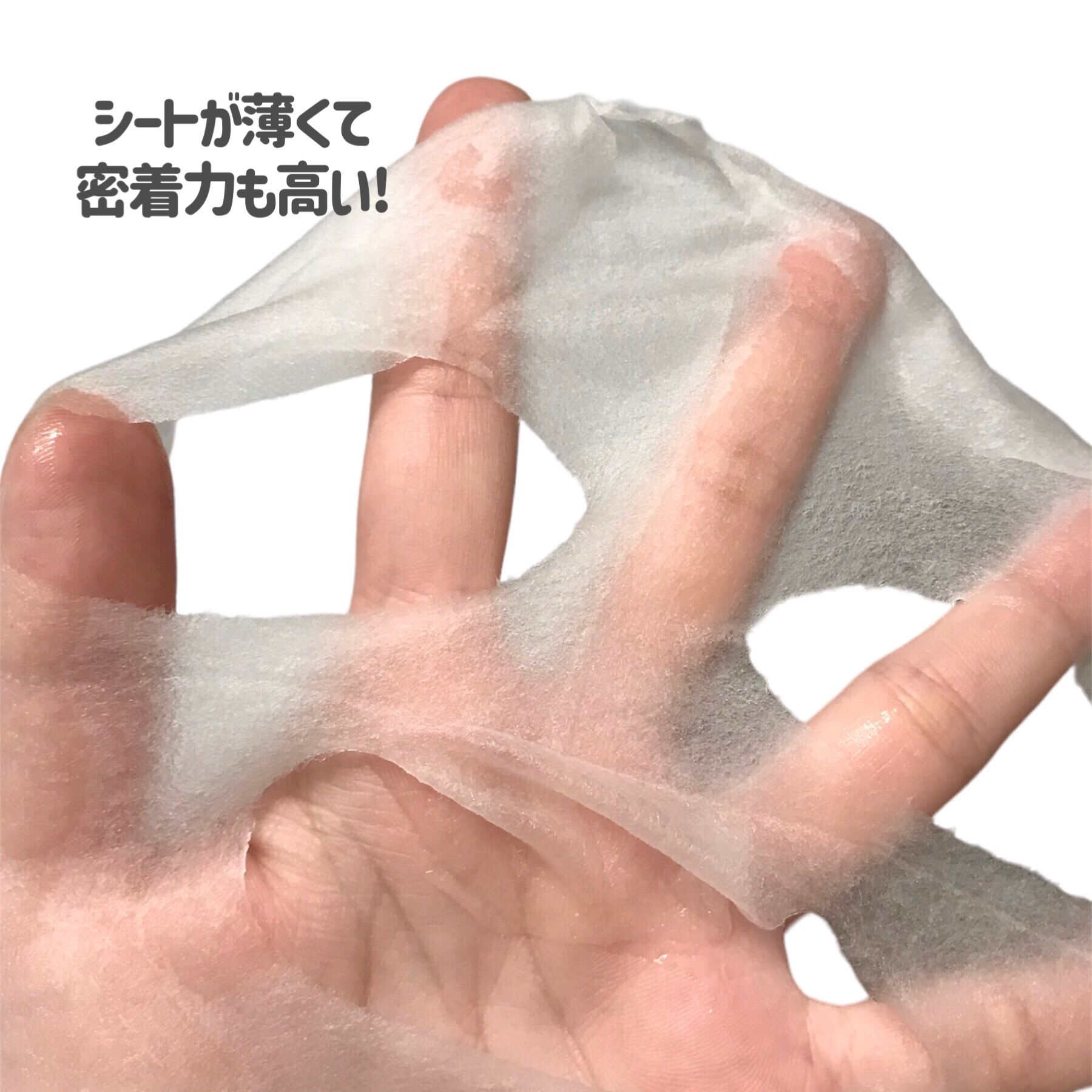 MULTIPLE VITAMIN/WONJIN EFFECT/シートマスク・パックを使ったクチコミ（3枚目）