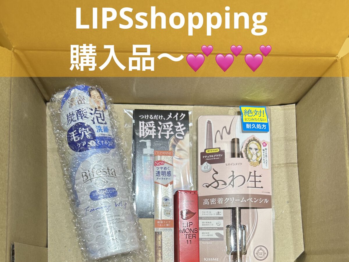 ソフトディファイン クリームペンシルＮ/ヒロインメイク/ペンシルアイライナーを使ったクチコミ（1枚目）