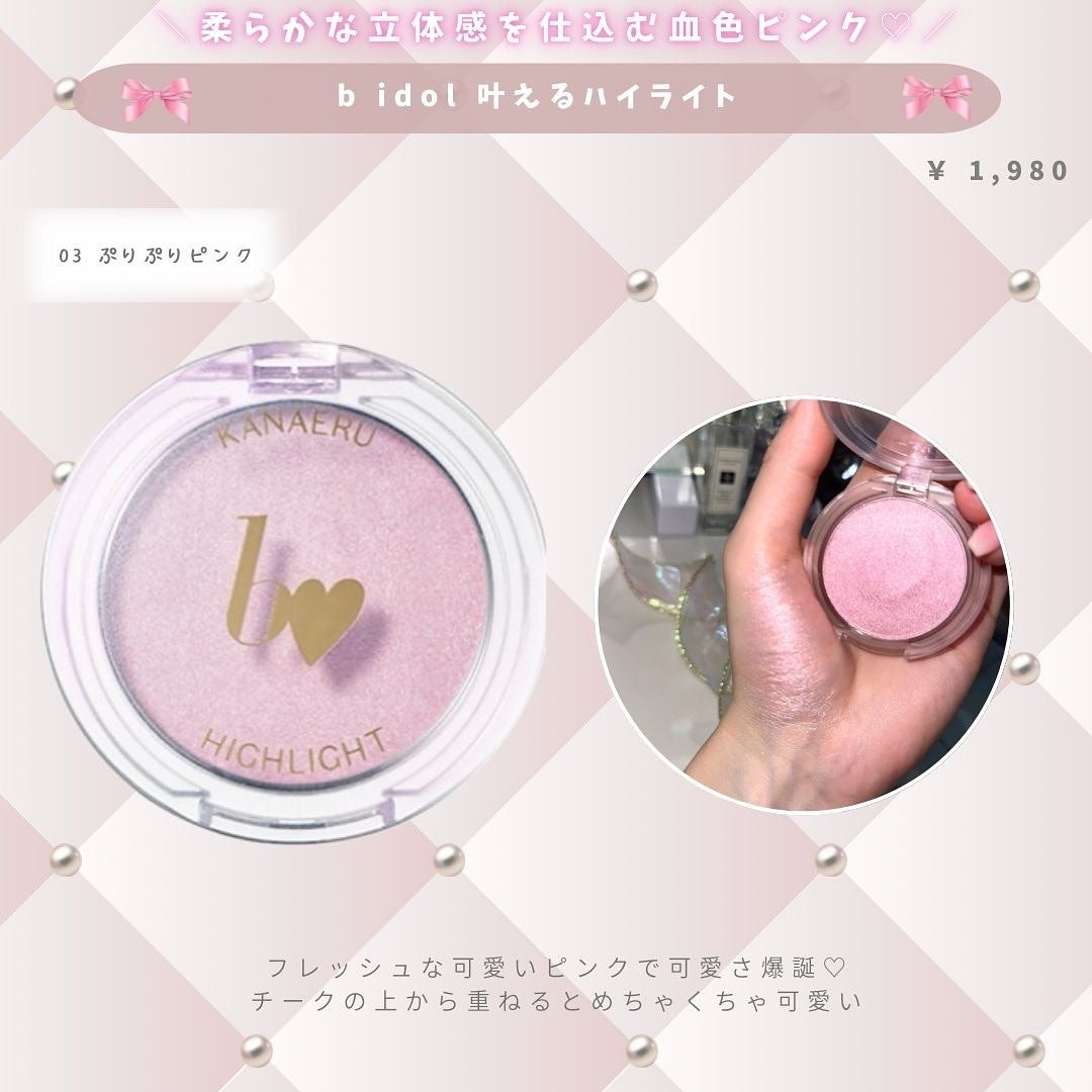 オールテイクムードライクパレット/PERIPERA/アイシャドウパレットを使ったクチコミ(7枚目)