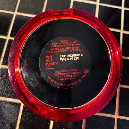 プロテーラービーベルベットカバークッション/espoir/クッションファンデーションを使ったクチコミ(4枚目)