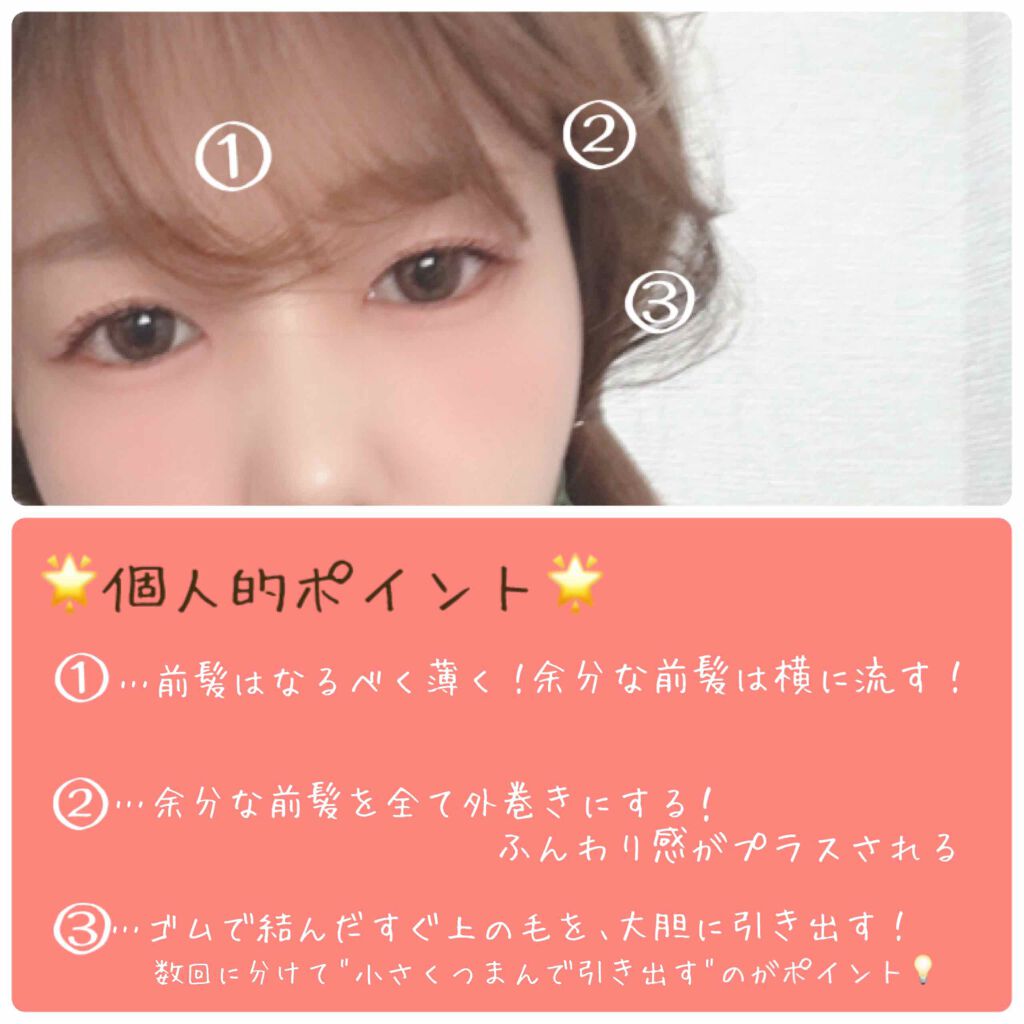 からまないゴム S ブラック/DAISO/ヘアアクセサリーを使ったクチコミ（3枚目）