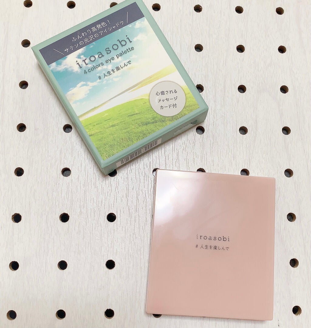 イロアソビ 4色アイパレット/iroasobi/アイシャドウパレットを使ったクチコミ(2枚目)