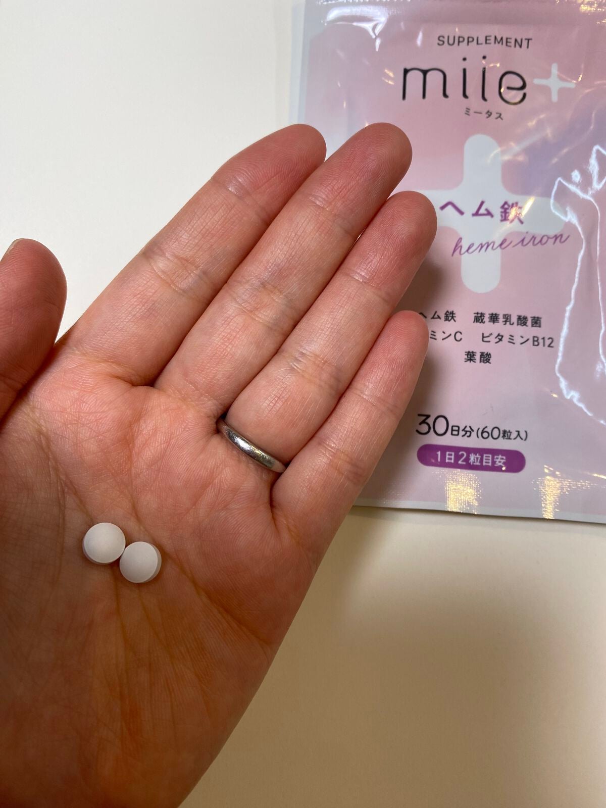 はちわか on LIPS 「Fe-PLUSミータス(miie+)を試してみました。日常で不..」(2枚目)