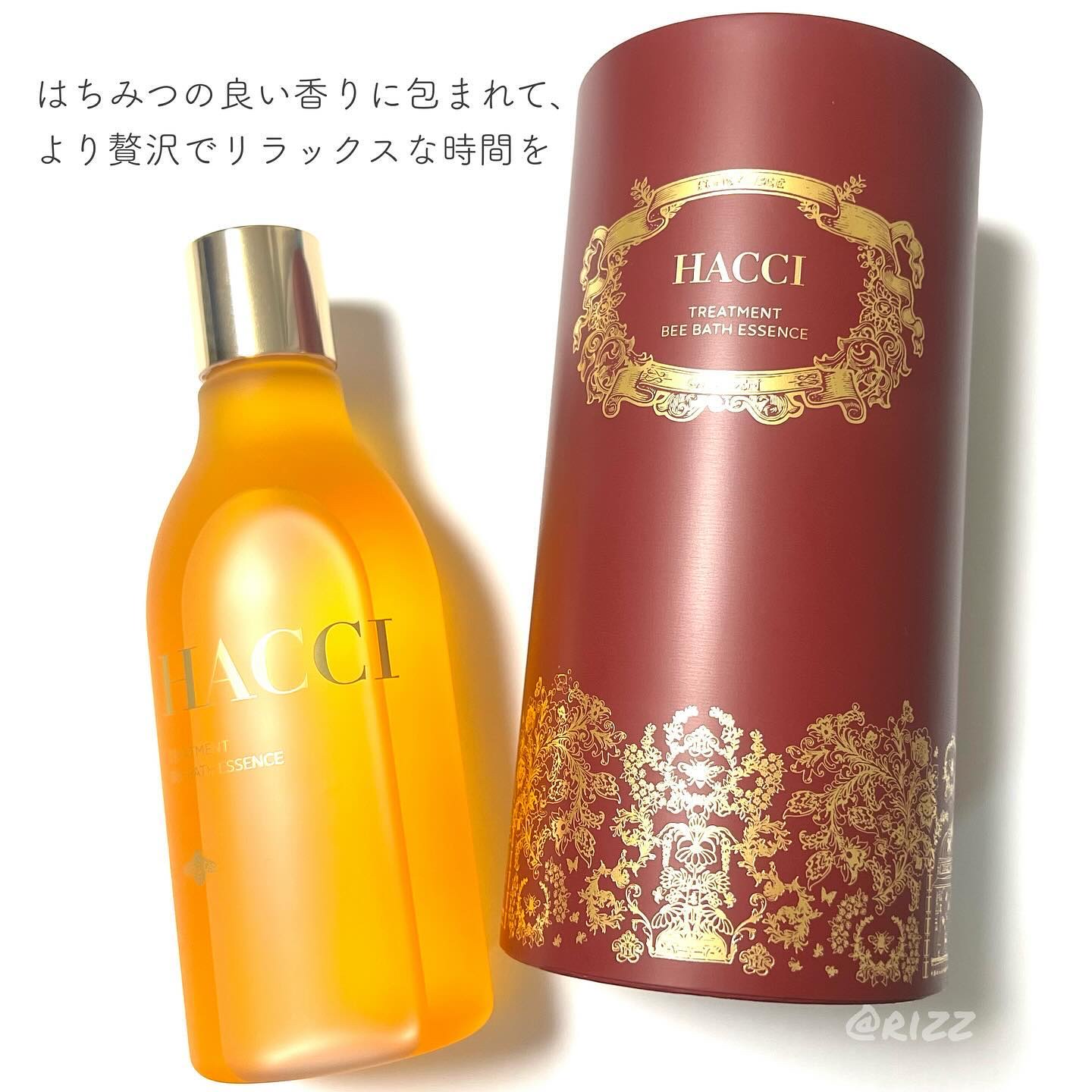 HACCI ハニー ノエルのクチコミ「HACCI
ハニーノエル

特別な時間に寄り添う、
HACCIのボディケアを贅沢に楽しむコフレ.....」（3枚目）