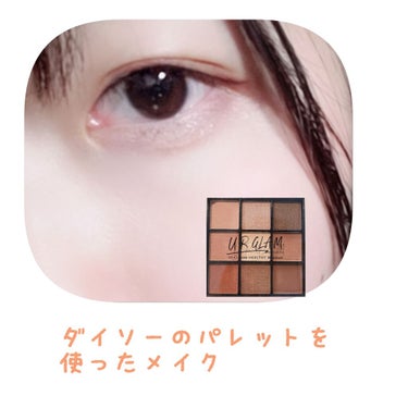 UR GLAM　BLOOMING EYE COLOR PALETTE/U R GLAM/アイシャドウパレットを使ったクチコミ（1枚目）