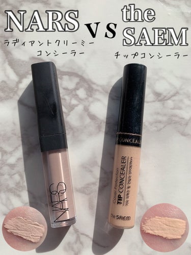 ラディアントクリーミーコンシーラー/NARS/コンシーラーを使ったクチコミ（1枚目）