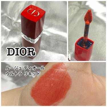 ルージュ ディオール ウルトラ リキッド/Dior/口紅を使ったクチコミ（1枚目）