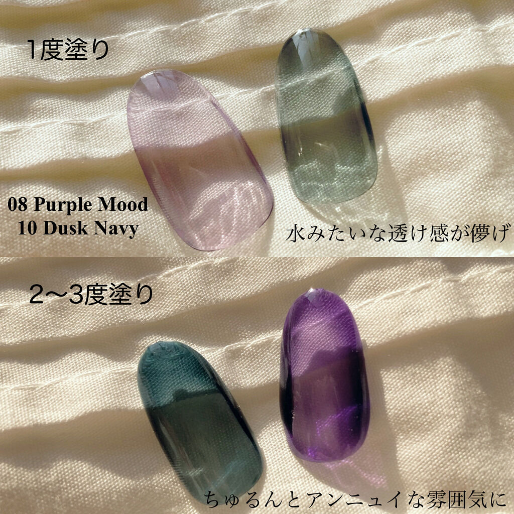 ムードペブルネイル/rom&nd/マニキュアを使ったクチコミ（3枚目）