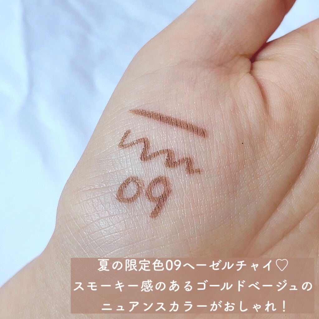 エテュセ ラスティング ジェルライナー/ettusais/ジェルアイライナーを使ったクチコミ(3枚目)