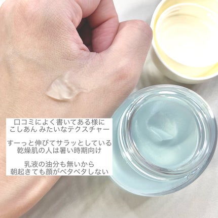 エリクシール ルフレ バランシング みずクリーム/エリクシール/フェイスクリームを使ったクチコミ(2枚目)