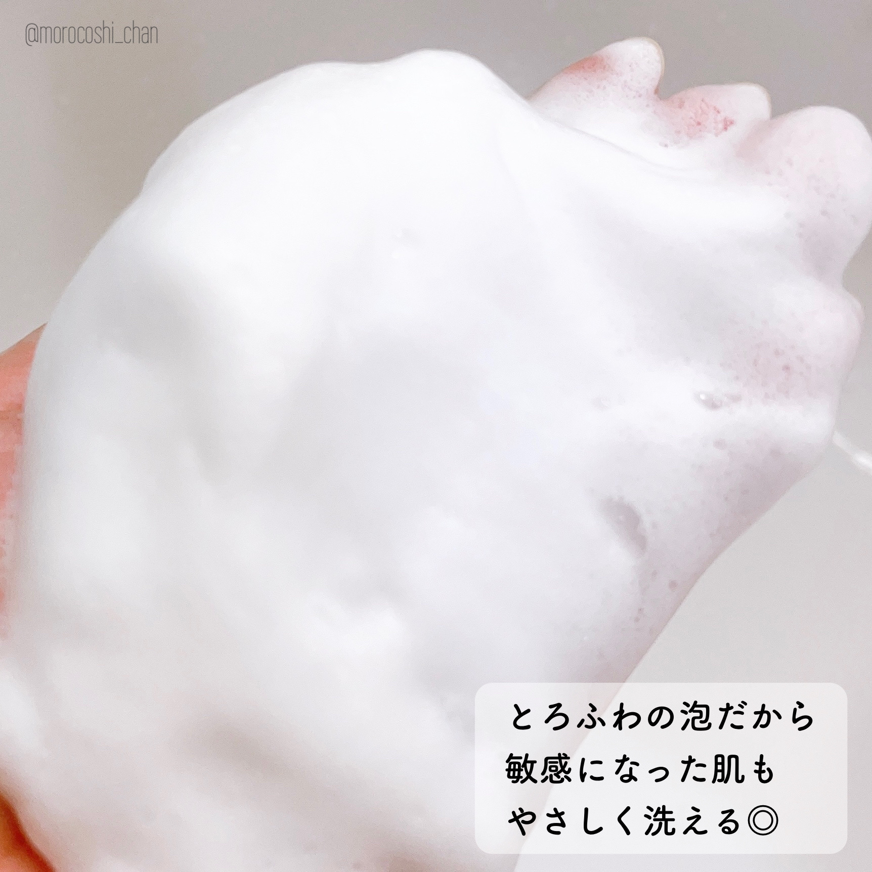 グリーンカーミングブルーレーションクリーンサンジェル/obsero/日焼け止めジェルを使ったクチコミ（3枚目）