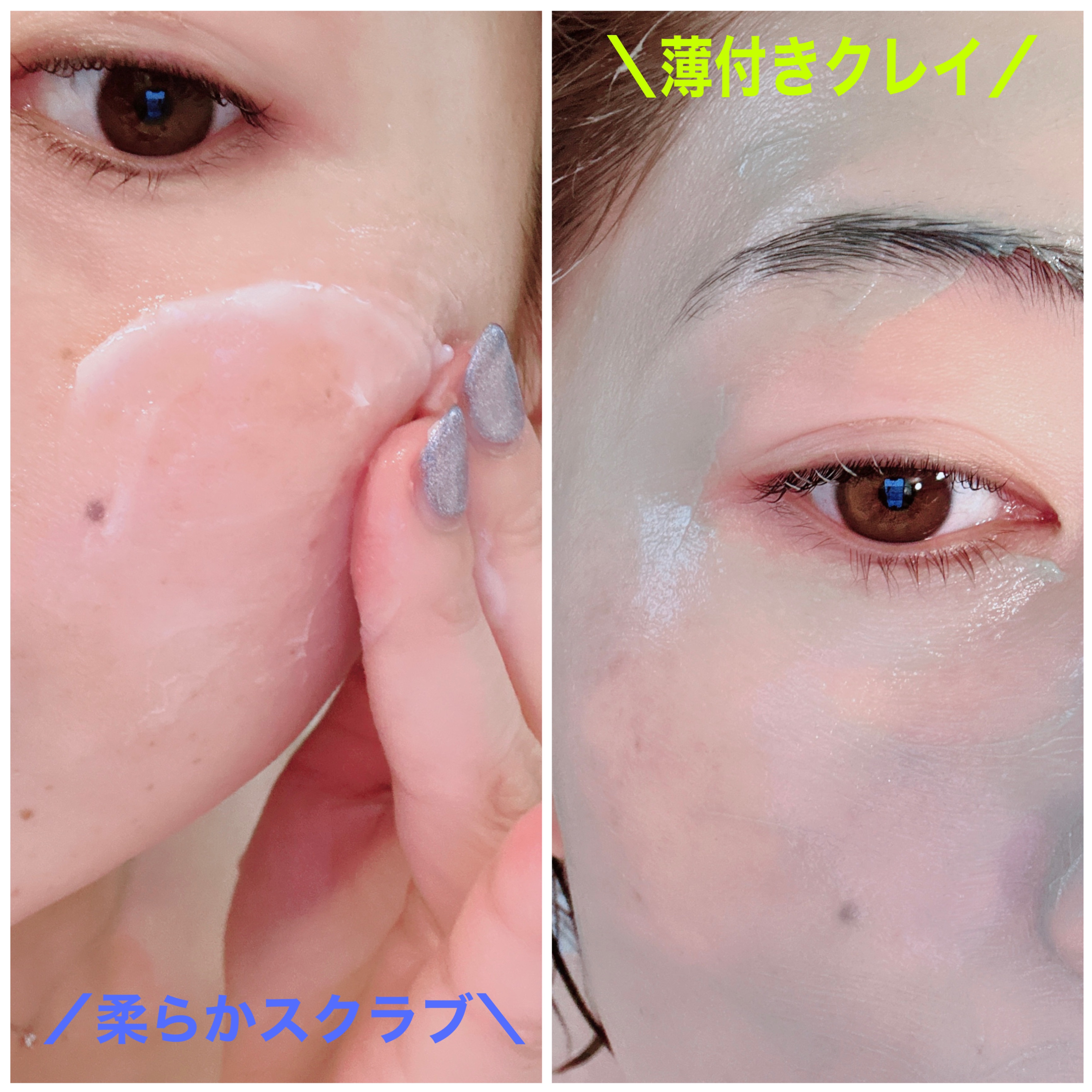 毛穴クレイパック/LLL/洗い流すパック・マスクを使ったクチコミ（3枚目）