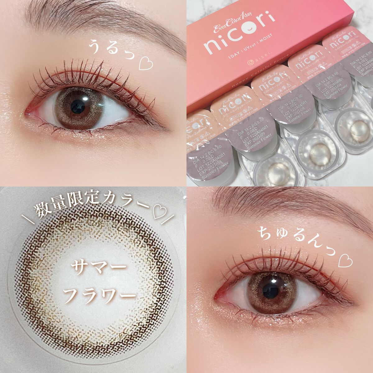 エバーカラーワンデー/エバーカラー/ワンデー(1DAY)カラコンを使ったクチコミ(2枚目)