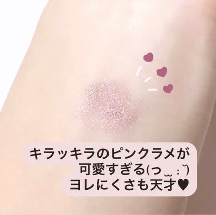 アイカラーマジシャン/キャンメイク/アイシャドウを使ったクチコミ(2枚目)