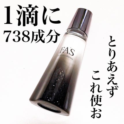 ザ ブラック エッセンス/FAS/化粧水を使ったクチコミ(1枚目)