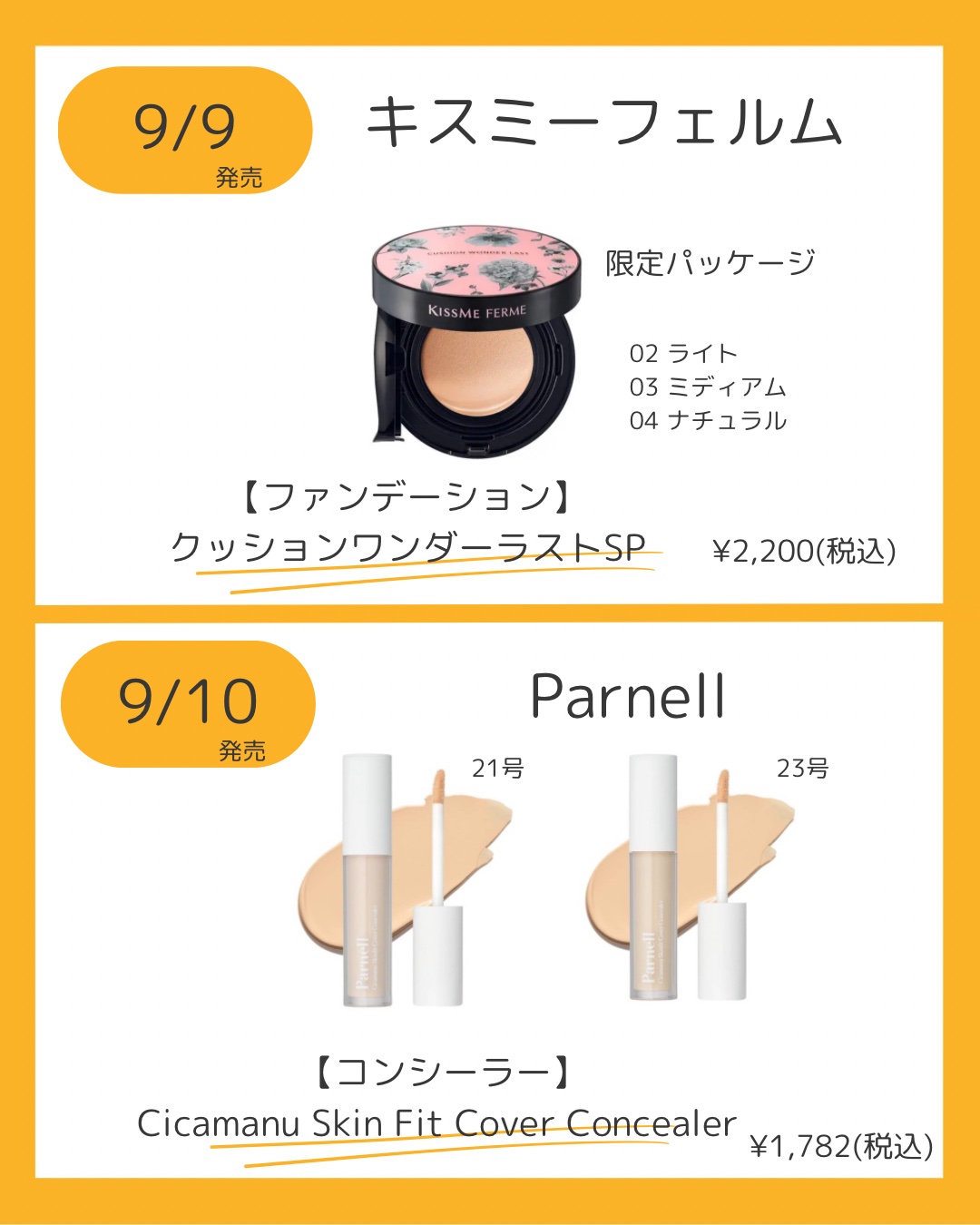 カラーリングアイブロウ マイクロ 32 ミッドナイトグレー/ヘビーローテーション/眉マスカラを使ったクチコミ（3枚目）