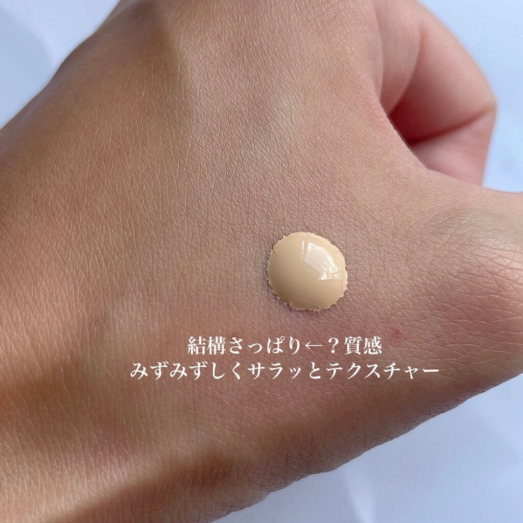 （旧）アンリミテッド ラスティング フルイド 674/shu uemura/リキッドファンデーションを使ったクチコミ（3枚目）