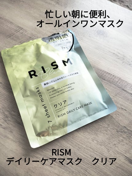 デイリーケアマスク クリア/RISM/シートマスク・パックを使ったクチコミ(1枚目)