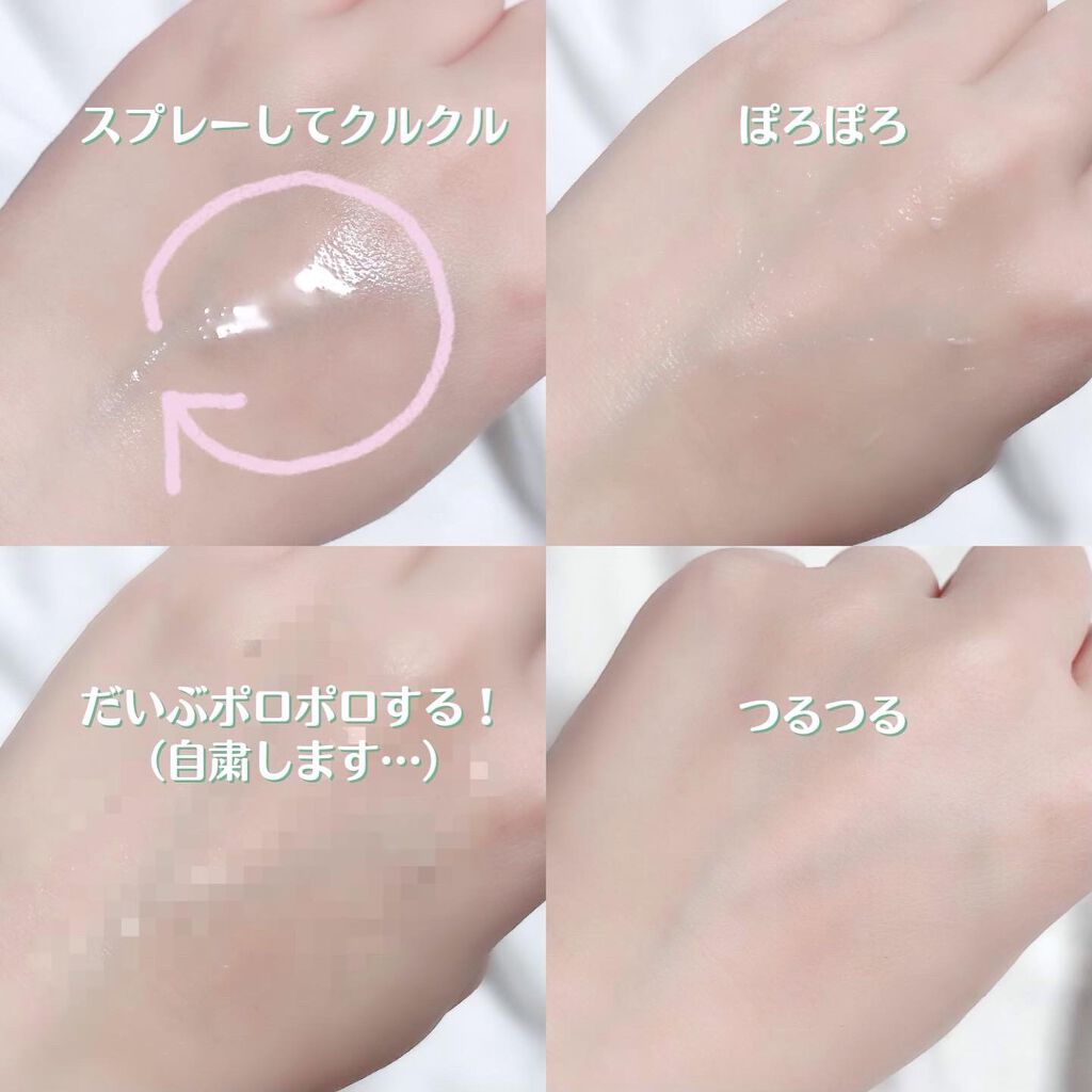 3HA CLEAR PEELING MIST/ESFOLIO/ピーリングを使ったクチコミ（3枚目）