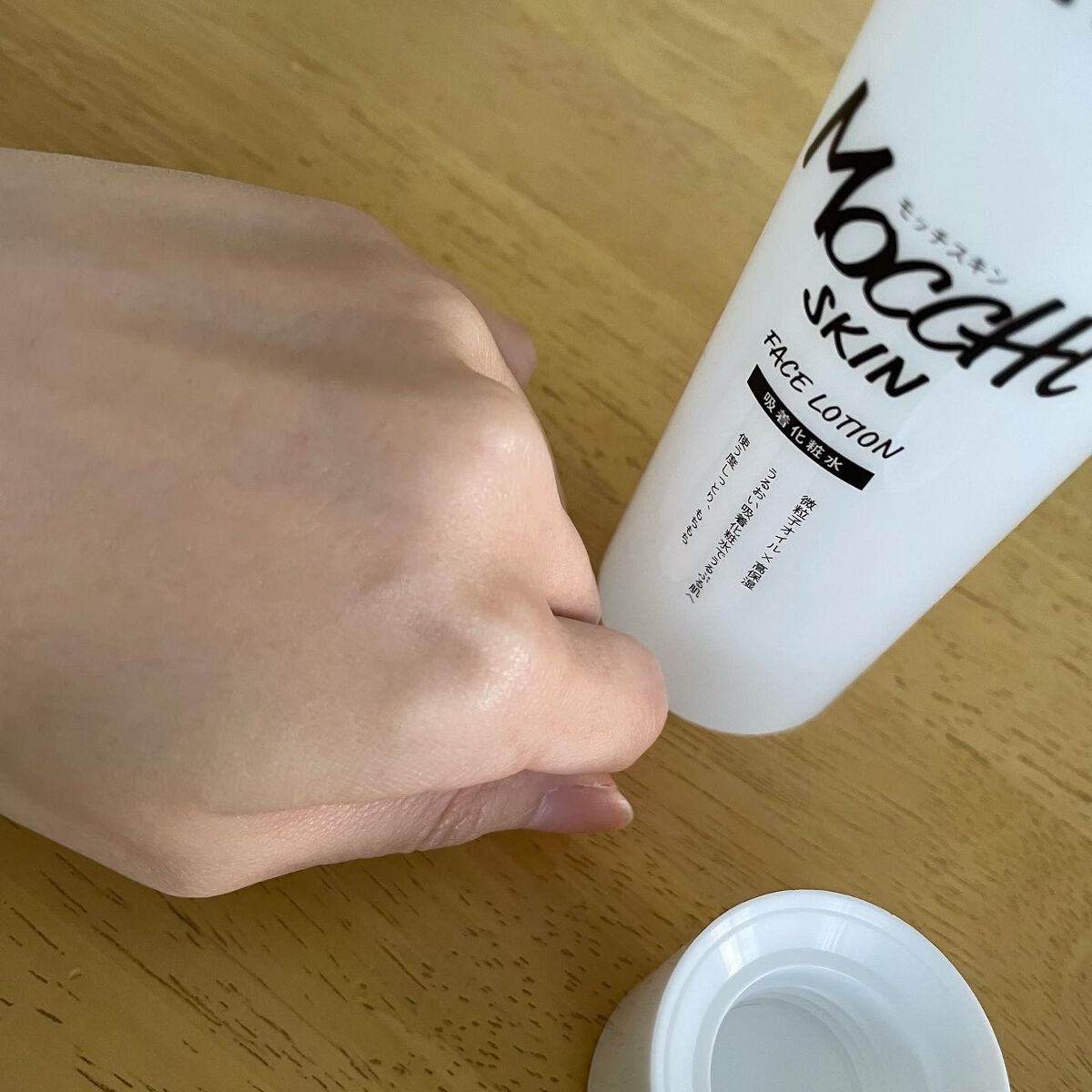 吸着化粧水/MoccHi SKIN/化粧水を使ったクチコミ(4枚目)