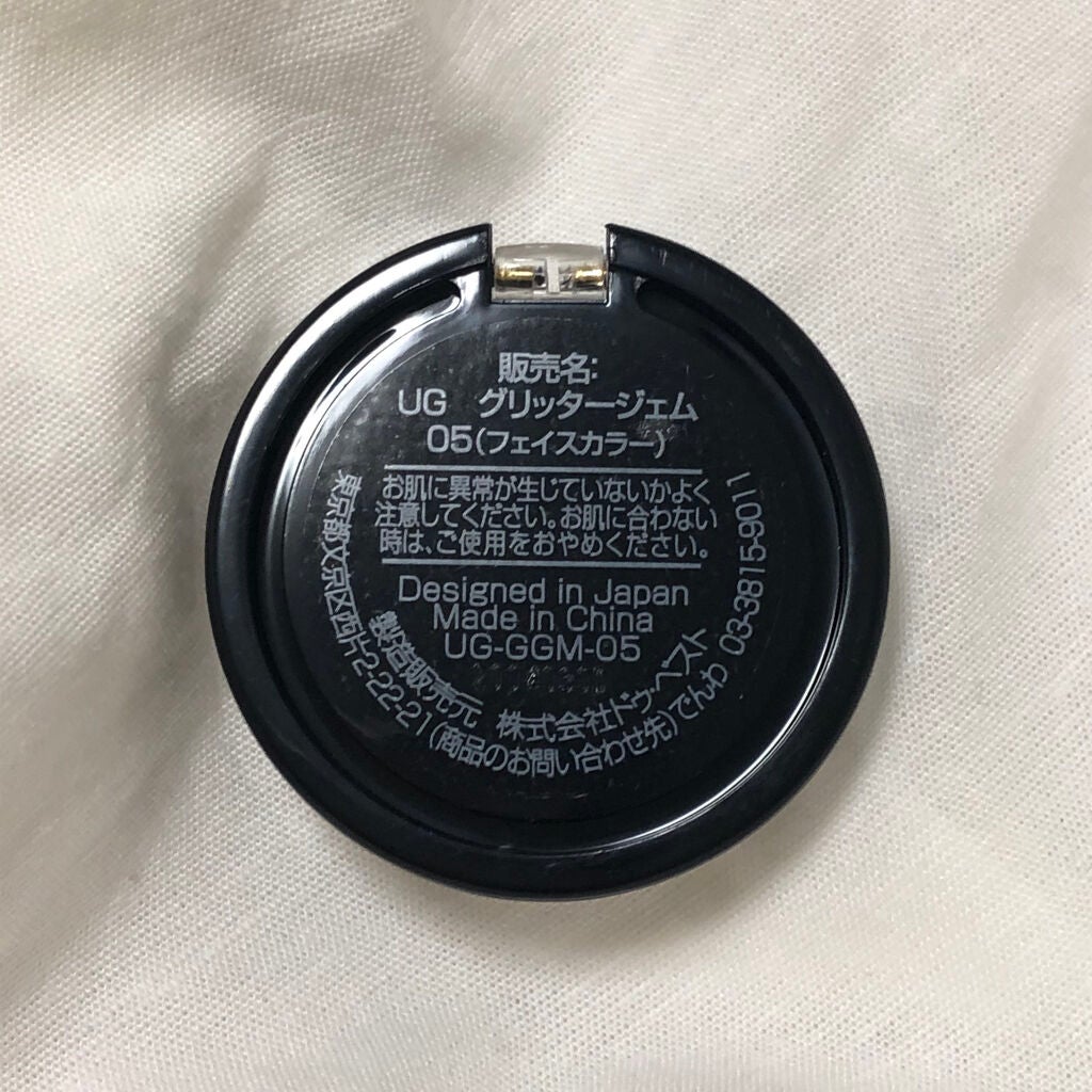 URGLAM GLITTER GEM/U R GLAM/ジェル・クリームチークを使ったクチコミ(2枚目)