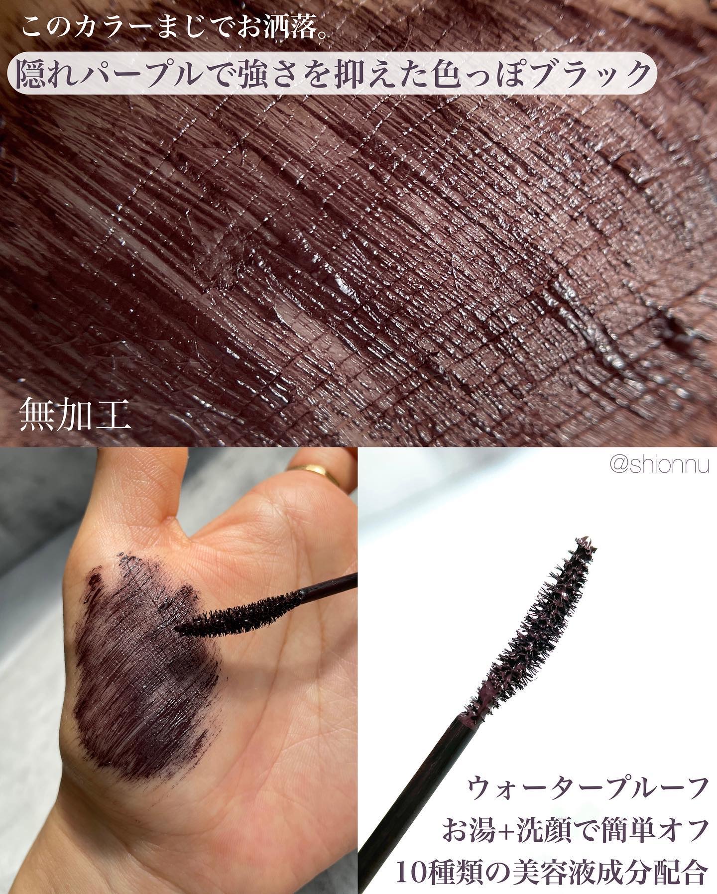 パーフェクトエクステンション マスカラ for カール/D-UP/マスカラを使ったクチコミ（3枚目）