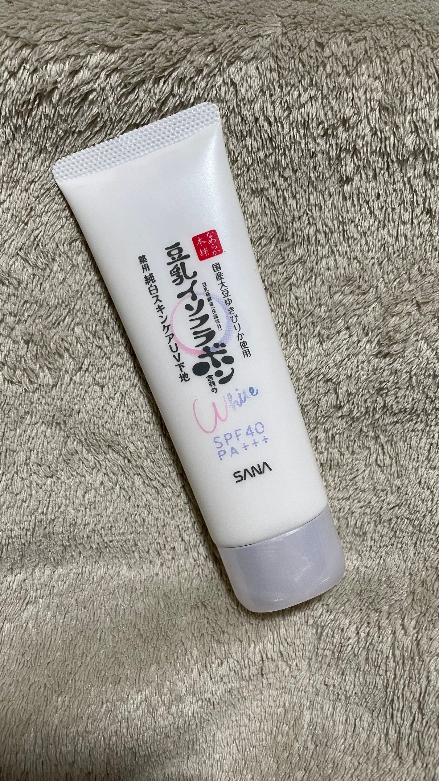 薬用美白スキンケアUV下地/なめらか本舗/化粧下地を使ったクチコミ(3枚目)