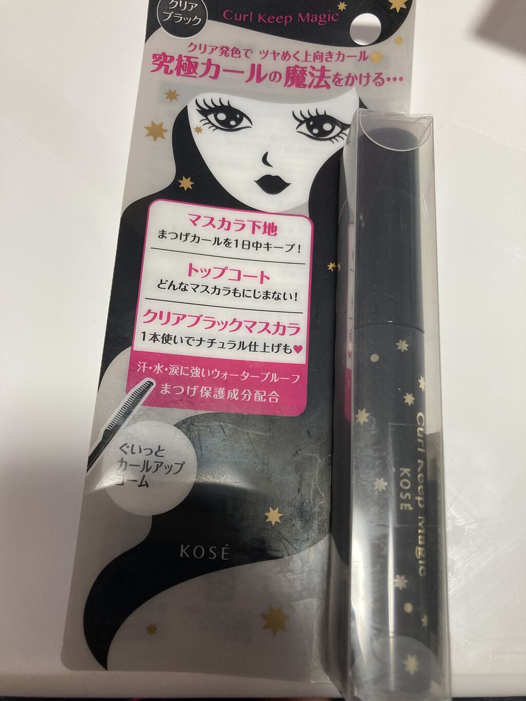 を使ったクチコミ（1枚目）