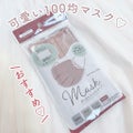 mask ぴったりフィットタイプ / DAISO