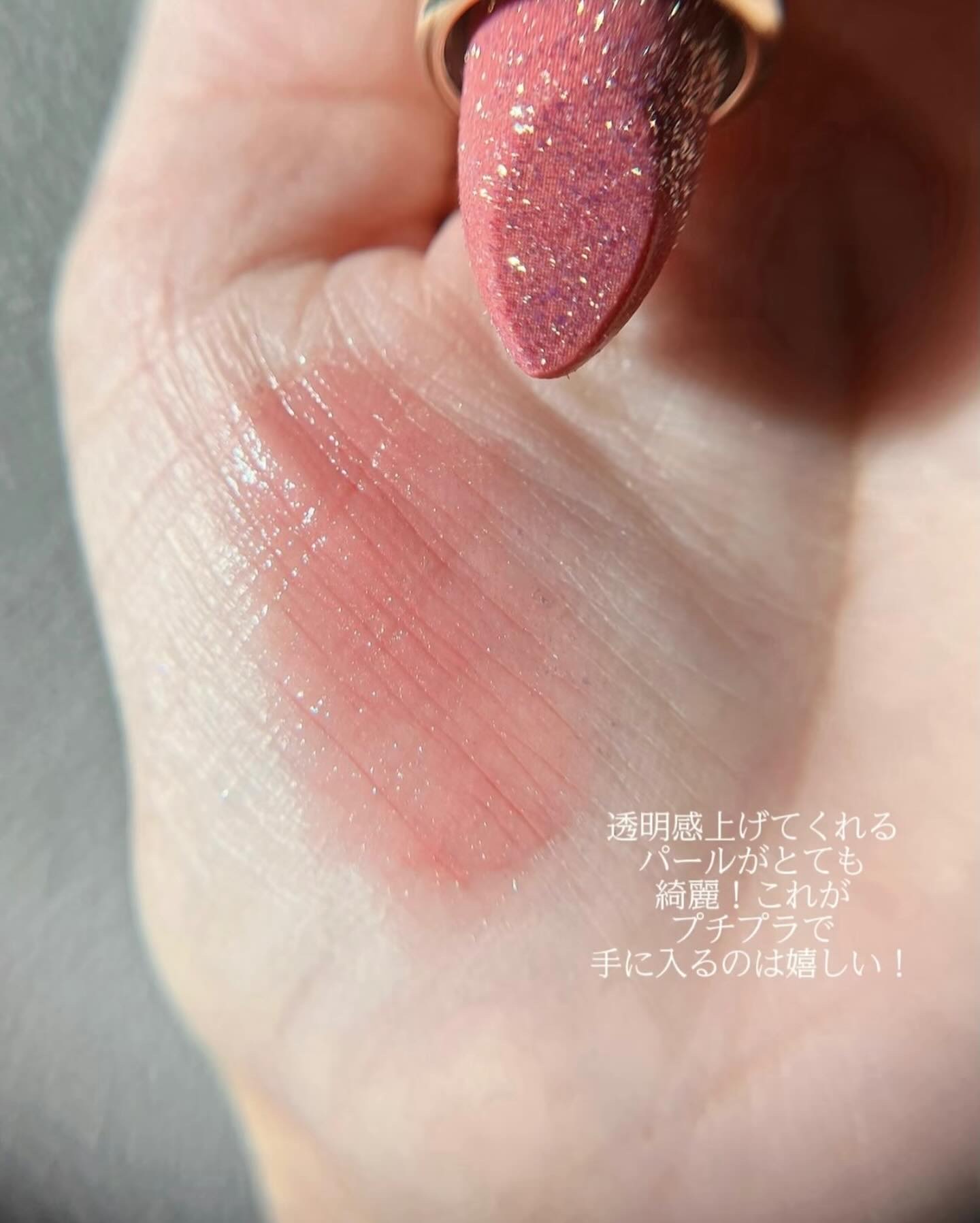 ジェミィ ティント セラム/Visée/リップティントを使ったクチコミ（3枚目）