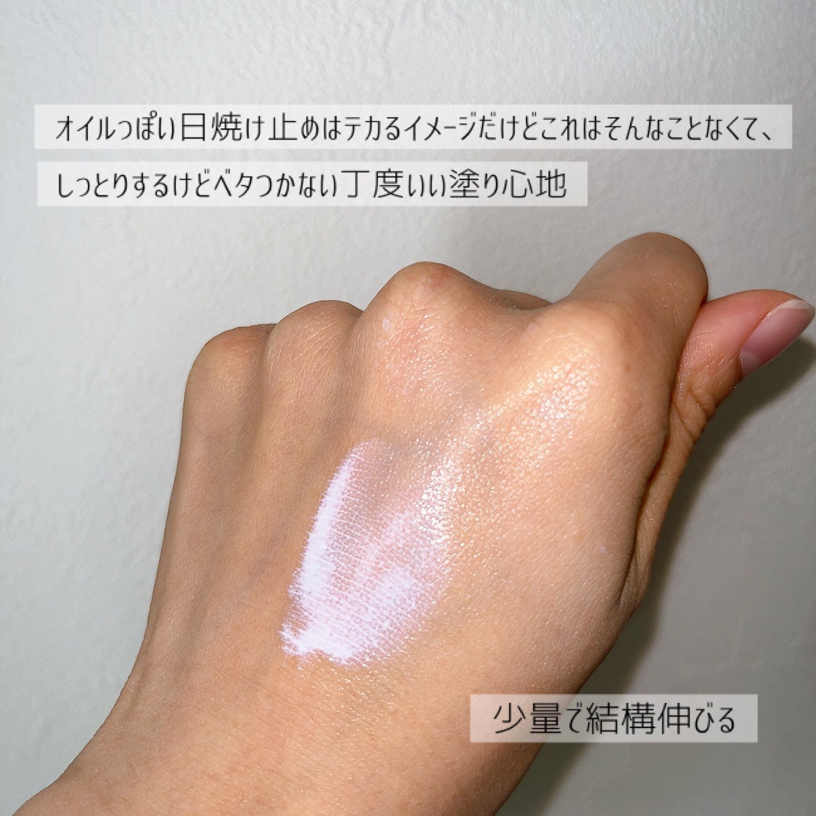 Vトーンアップ UVミルク/unlabel/日焼け止めミルクを使ったクチコミ(4枚目)