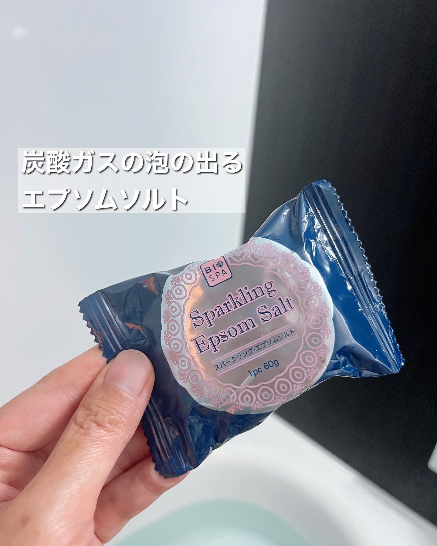 Qoo10] アースコンシャス 国産エプソムソルト3kg/30回分計量ス