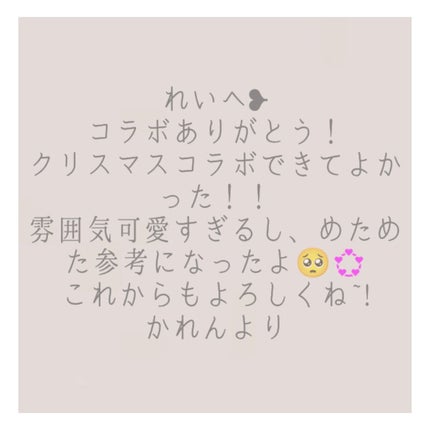 まとめ髪スティック スーパーホールド/マトメージュ/ヘアワックス・クリームを使ったクチコミ(4枚目)