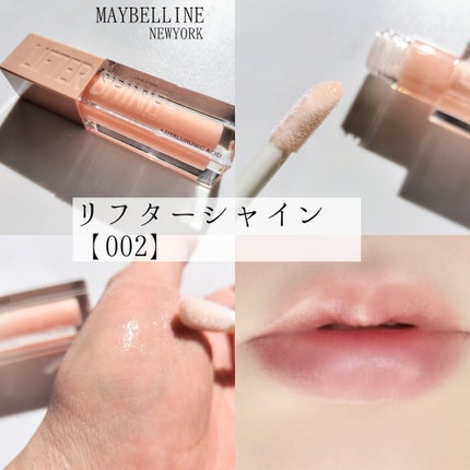 SPステイ ヴィニルインク/MAYBELLINE NEW YORK/口紅を使ったクチコミ(3枚目)