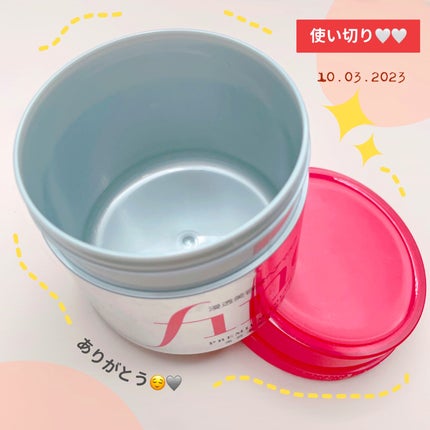 パンテーンマカロン ヘアマスク うるさらリッチ <洗い流すトリートメント>/パンテーン/ヘアマスク・ヘアパックを使ったクチコミ(2枚目)