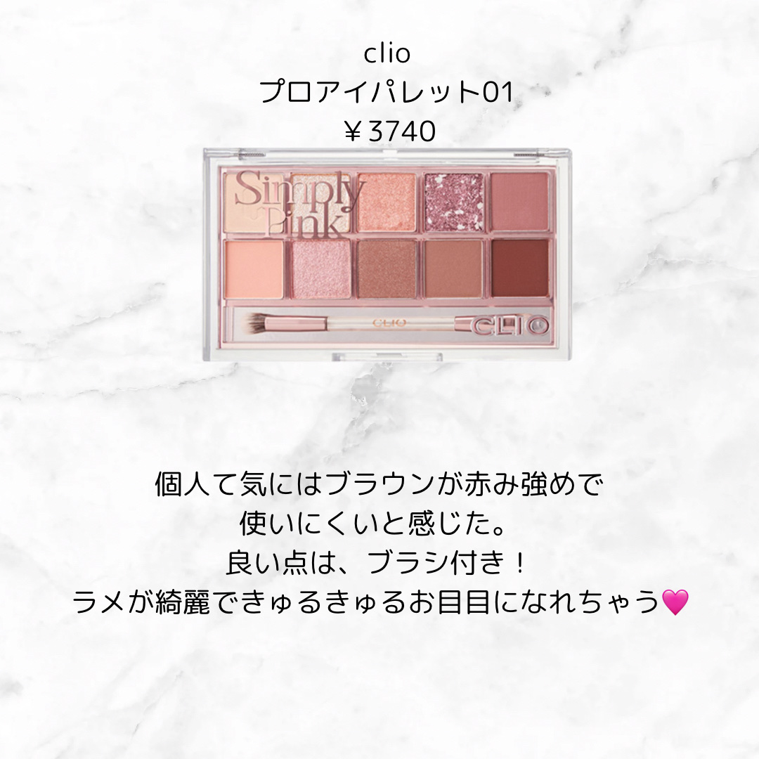 アイジェニックカラーライナー/CEZANNE/アイライナーを使ったクチコミ（2枚目）