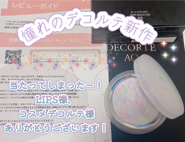 ＡＱ　オーラ リフレクター/DECORTÉ/プレストパウダーを使ったクチコミ（1枚目）