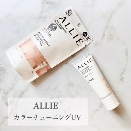 アリィー クロノビューティ カラーチューニングUV/アリィー/日焼け止めクリームを使ったクチコミ(1枚目)