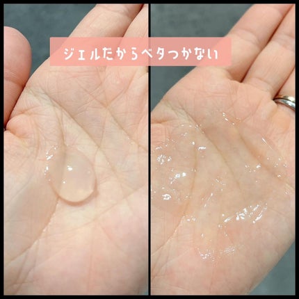 y.csm.s on LIPS 「、mamu♡リセル・ヴォーテ エピジェル 200gお手入れ中に..」(4枚目)