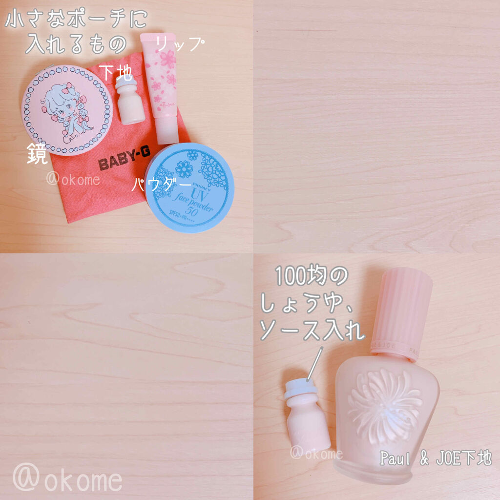 プライバシーUVパウダー50/プライバシー/ルースパウダーを使ったクチコミ（3枚目）